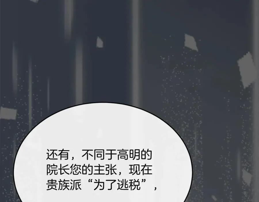 第104话 我会等你的98