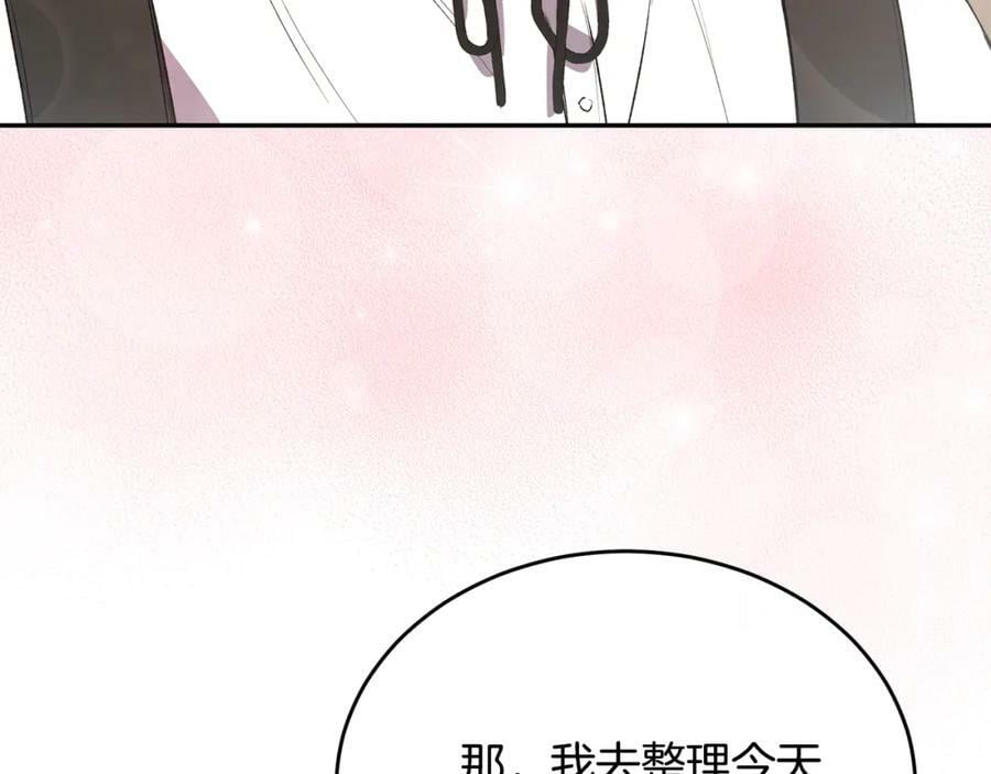 第51话 回帝都的理由123