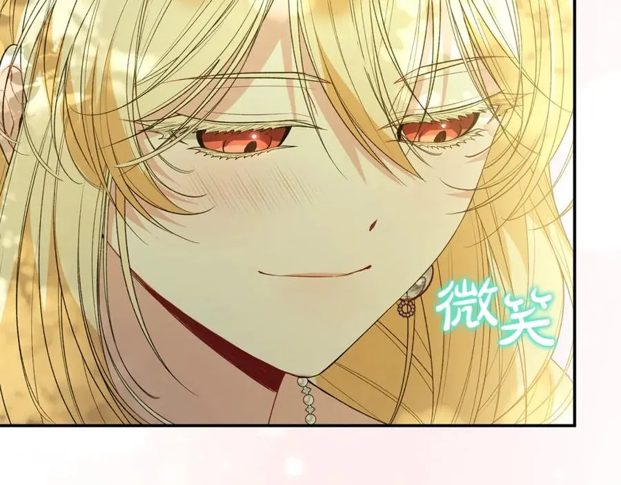 第100话 安慰奶狗弟弟67