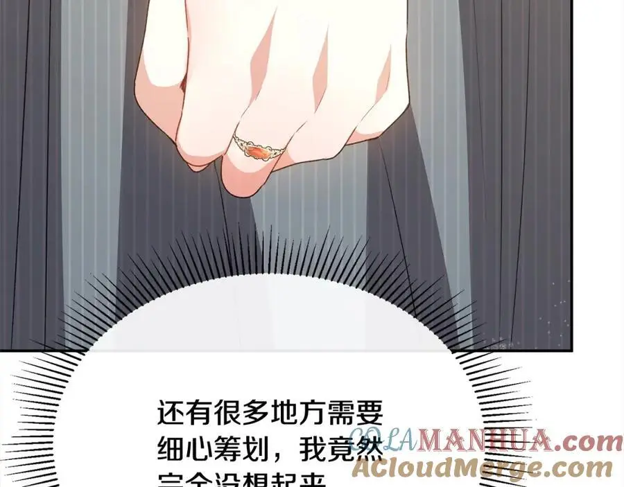 第78章 礼物128