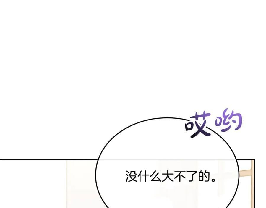 第57话 赠礼187