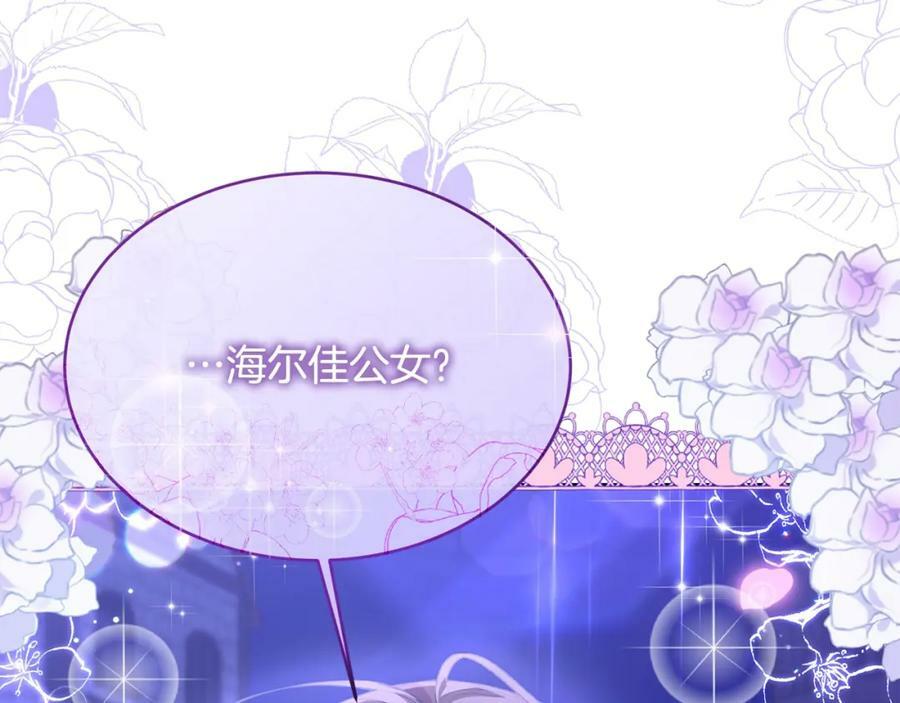 第33话 雇佣189