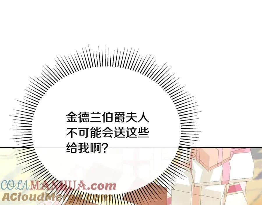 第64话 靠山8