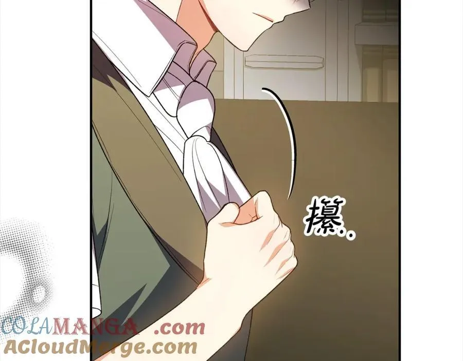 第87话 魔法师72