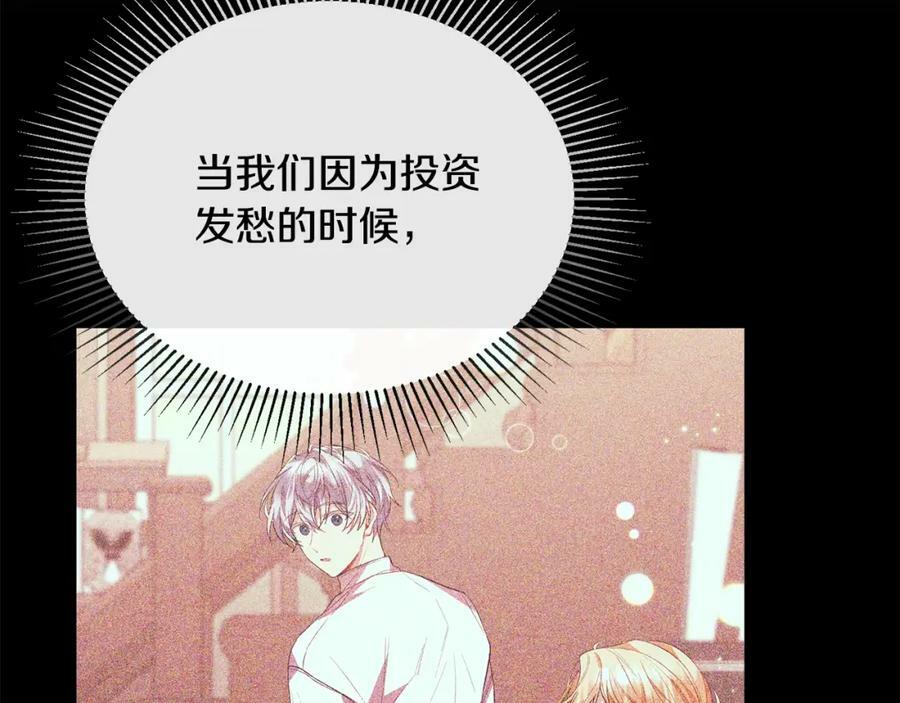 第45话 心有灵犀121
