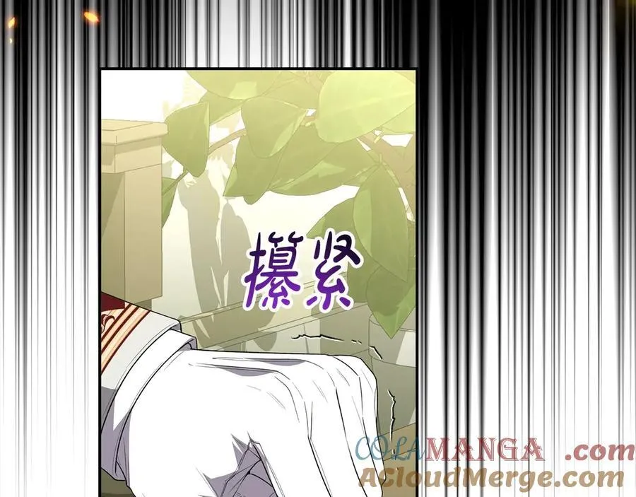 第96话 我珍视的人196