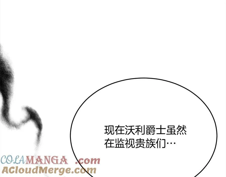 第96话 我珍视的人164