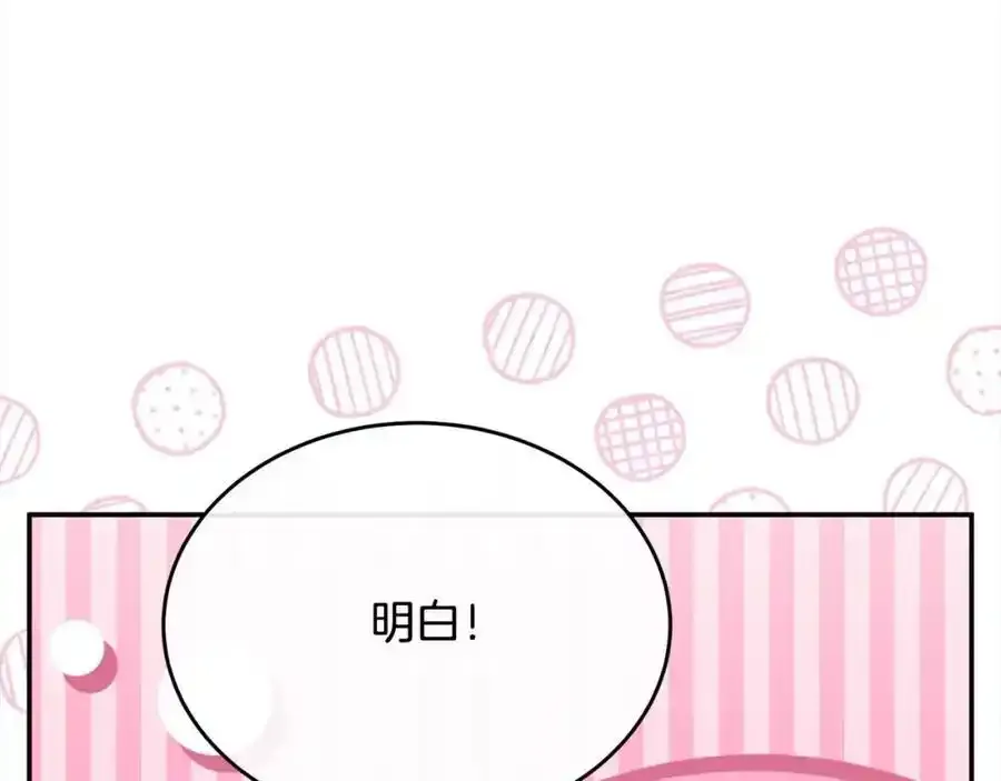 第75话 一同出发54