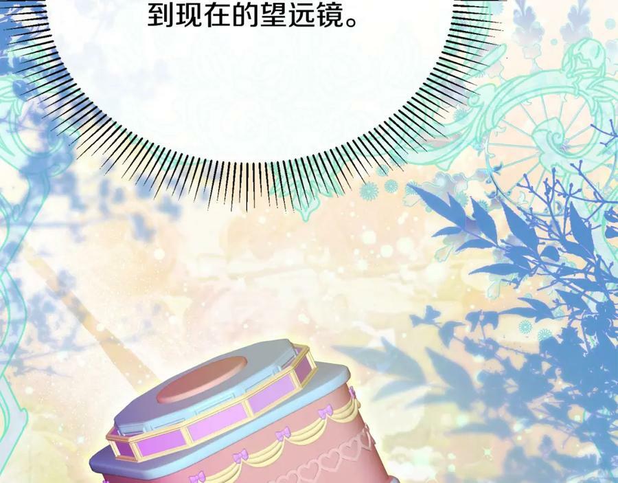 第51话 回帝都的理由63