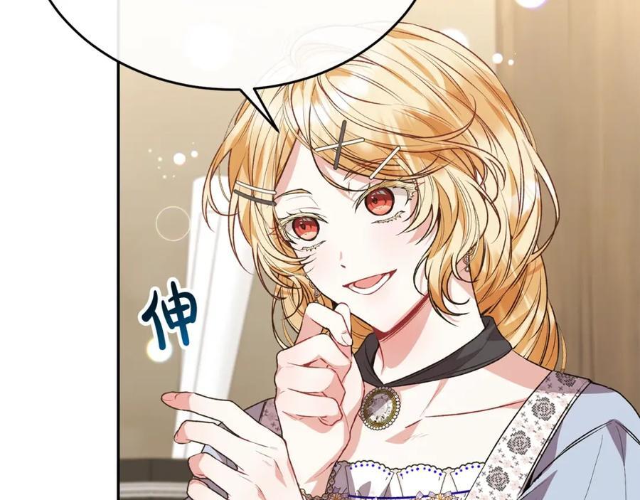 第55话 掌控全局77