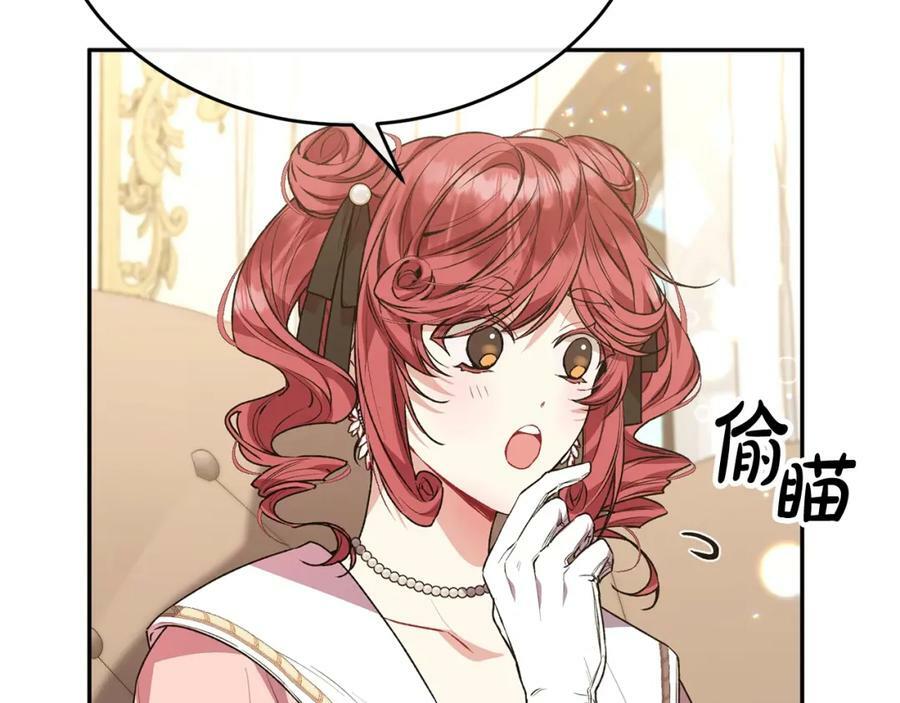 第54话 肤浅之人143