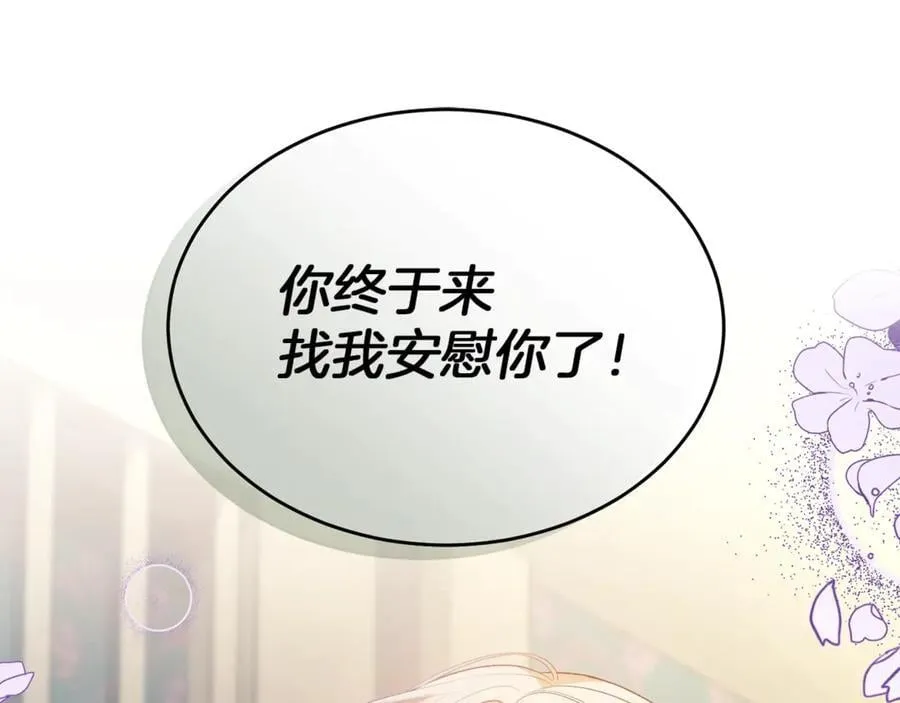 第108话 真心的祝愿147