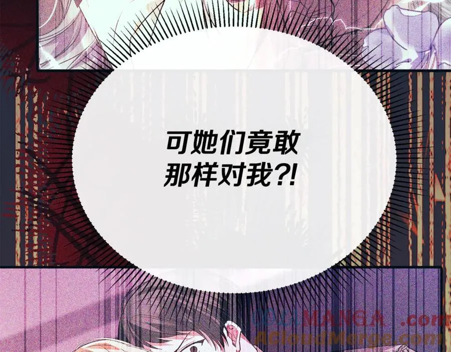 第104话 我会等你的28