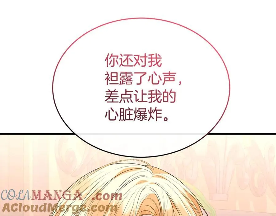 第103话 不得了的事180
