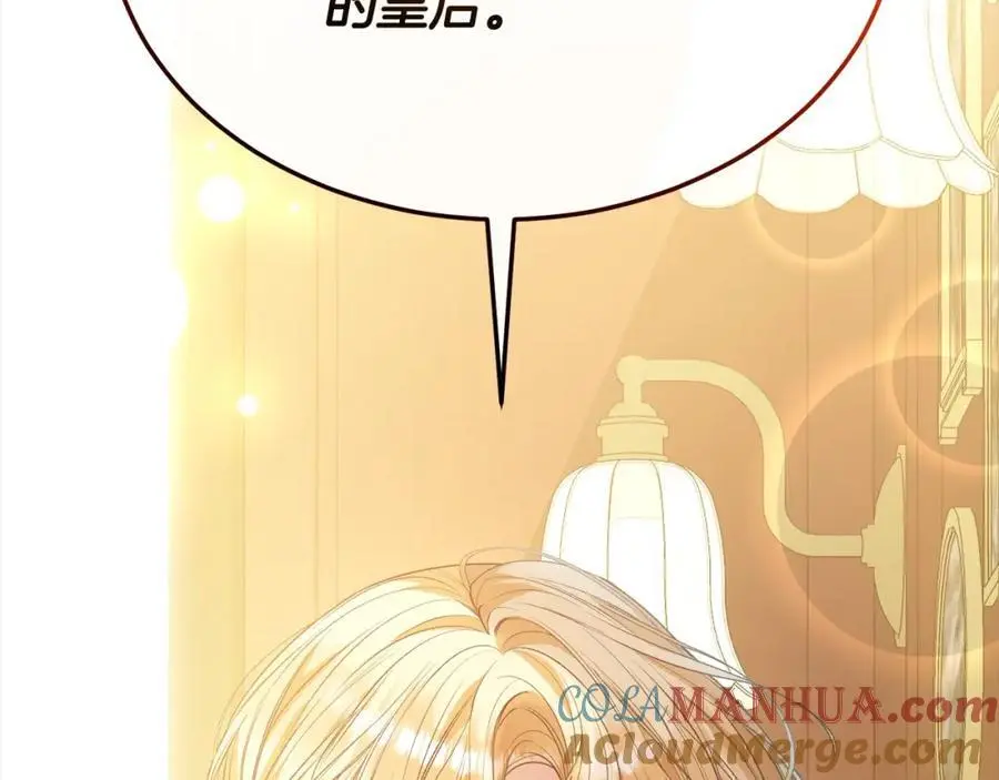 第79话 动摇28