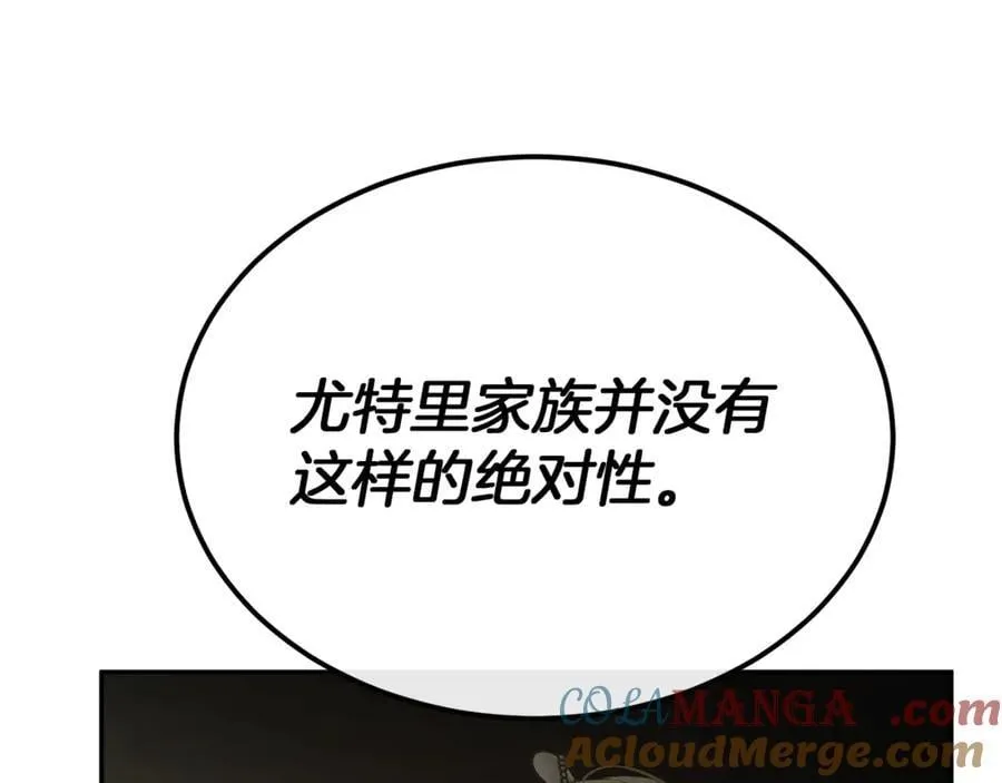 第107话 从家族中除名68