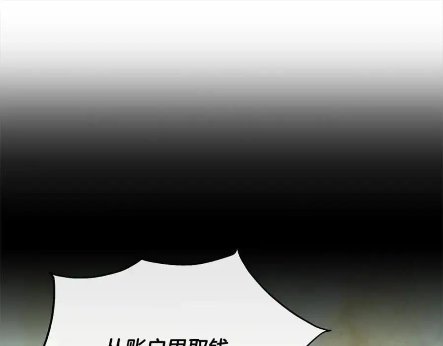 第77话 你这个笨蛋！173