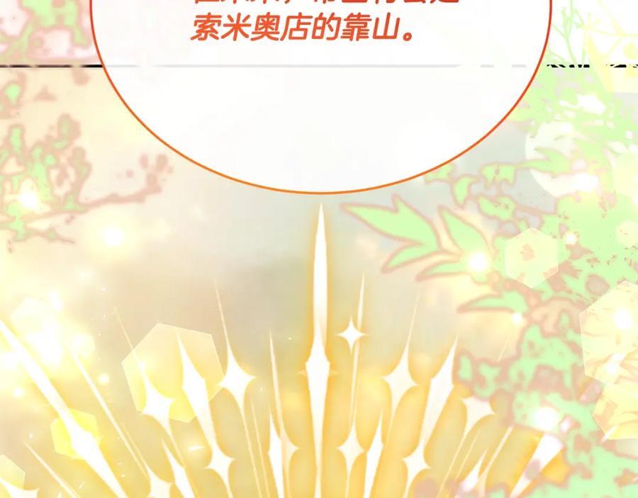 第65话 无知的追求者29