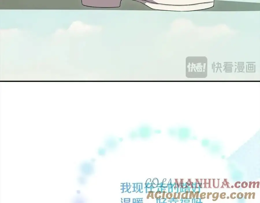 第79话 动摇204