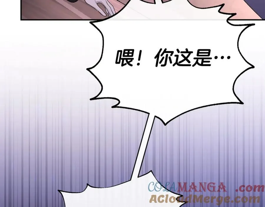 第102话 酒后表白72