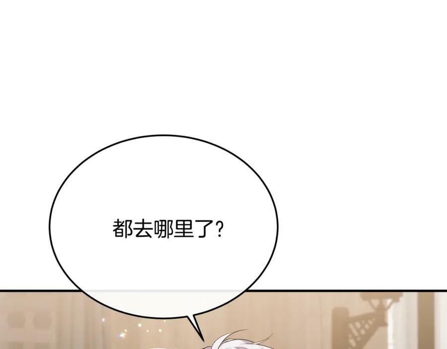 第42话 只需要祝福119