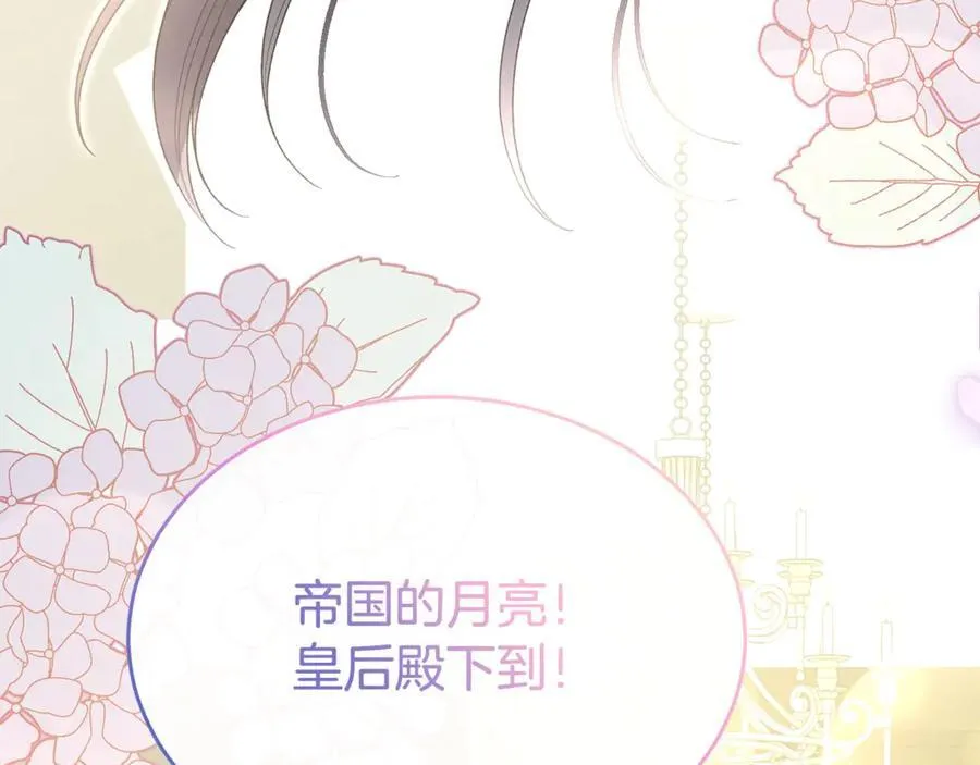 第111话 机会只有一次105