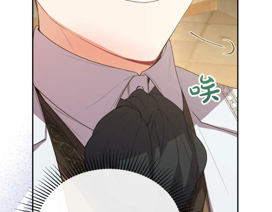 第48话 杀气25