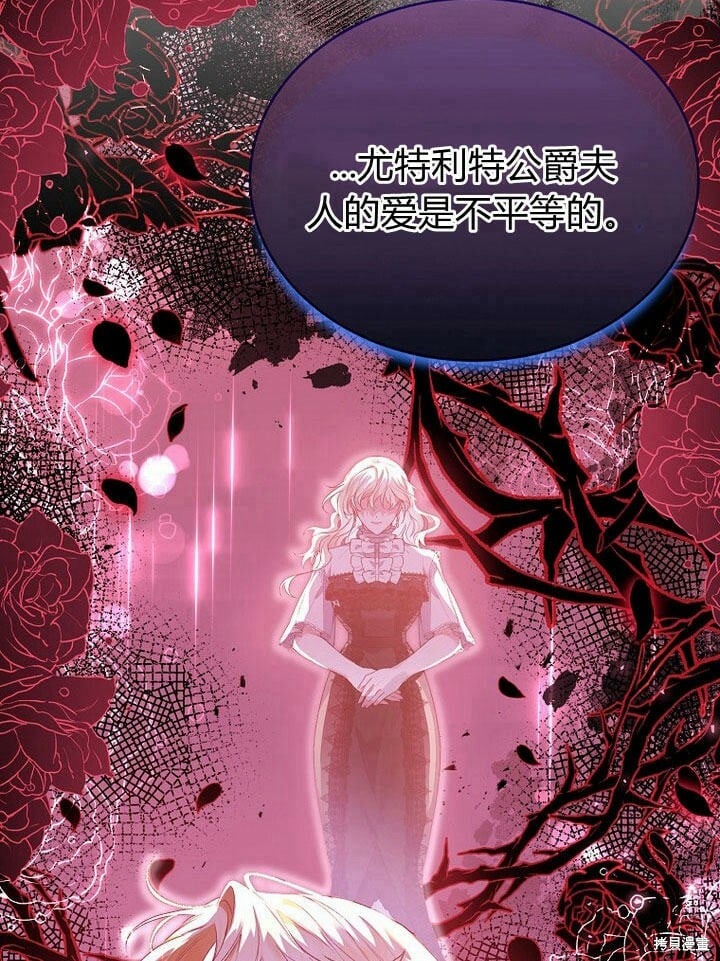 第32话 最了解她的人83