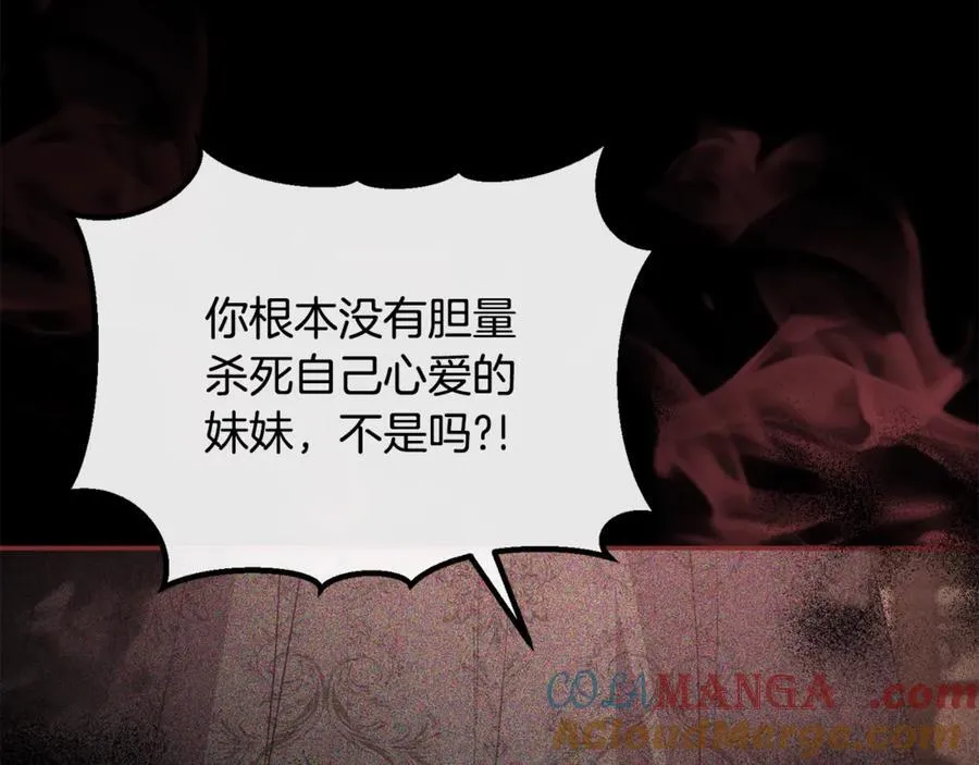 第110话 隐藏的秘密104