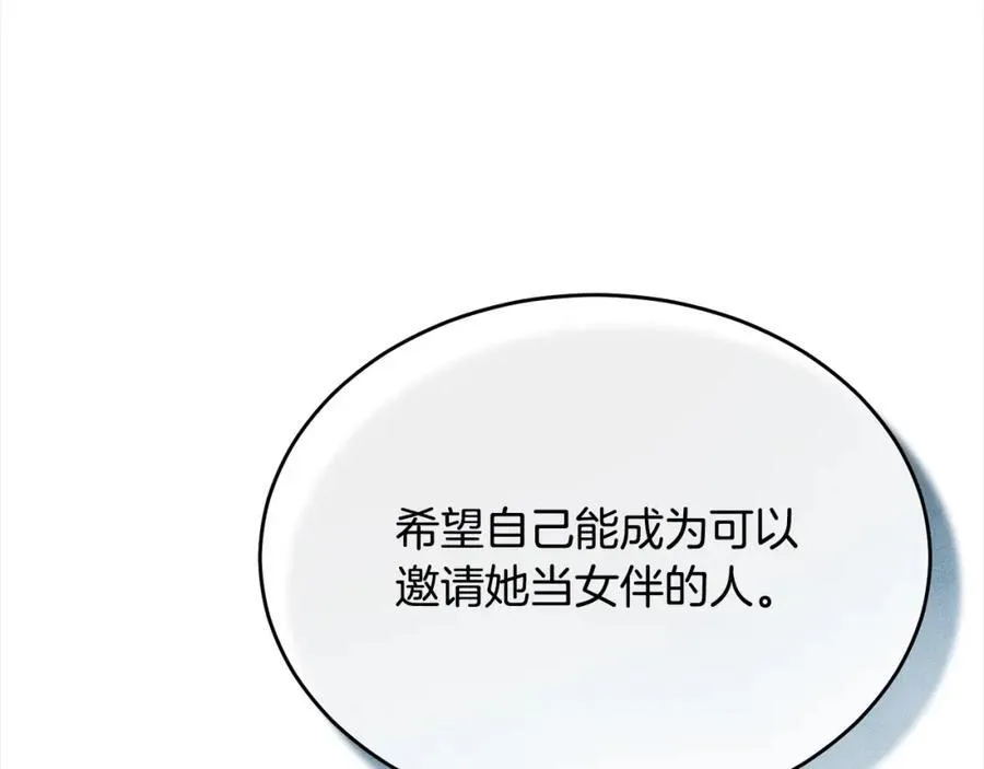 第87话 魔法师22