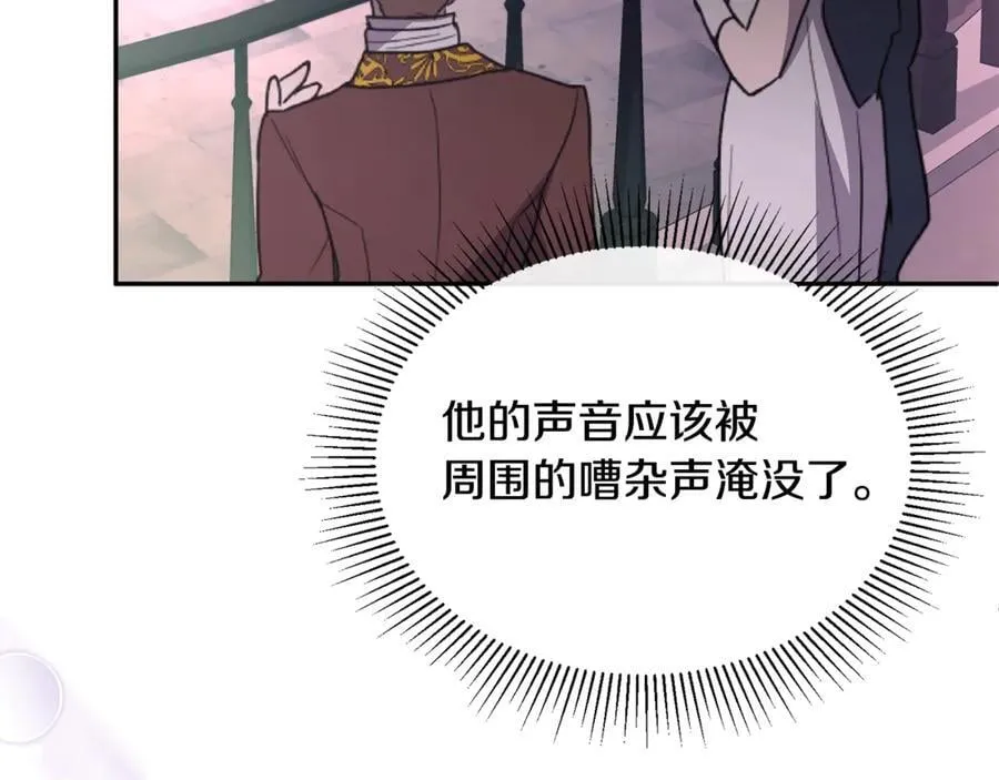第102话 酒后表白34
