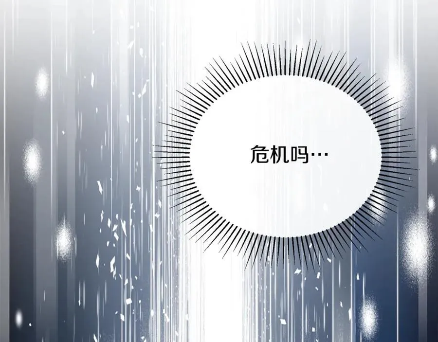 第104话 我会等你的154