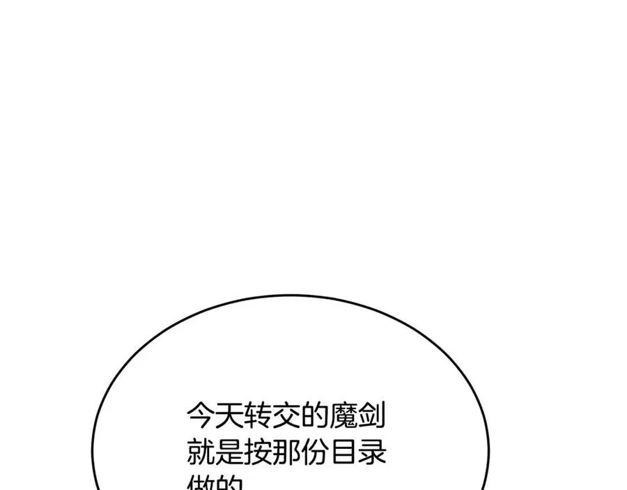 第95话 想要得到姐姐166