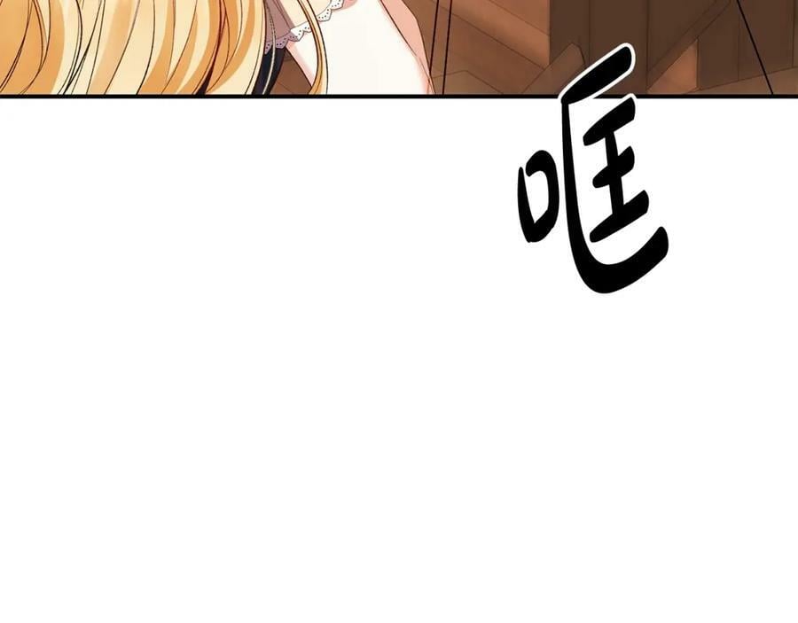 第33话 雇佣130