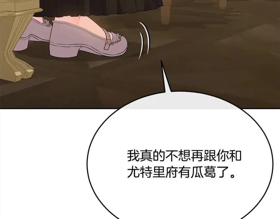 第80话 不是家人205