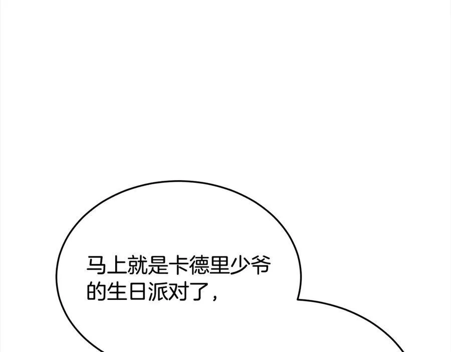 第89话 假戏真做107