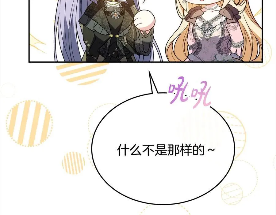第91话 生日舞会135