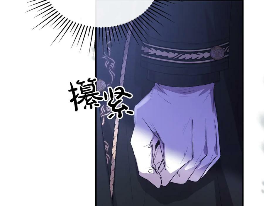 第40话 殿下的心思74