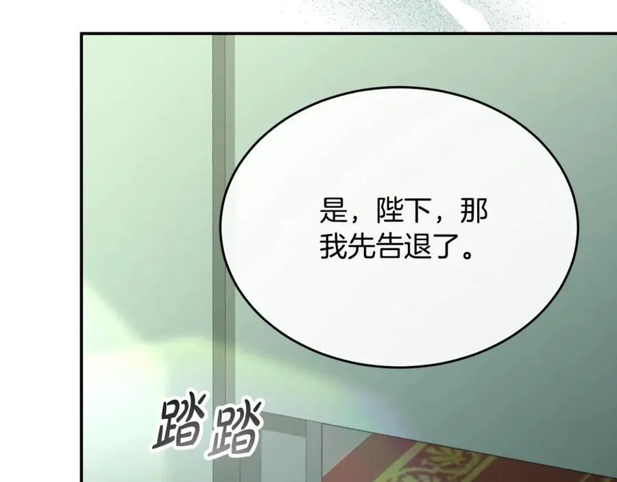 第98话 这样就足够了169