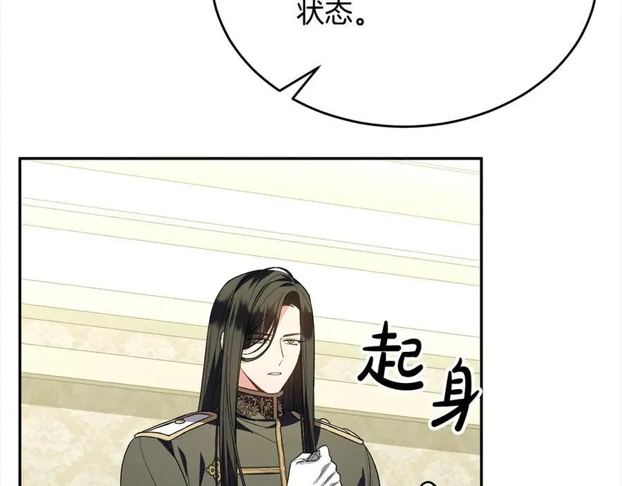 第96话 我珍视的人151