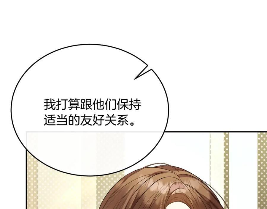 第64话 靠山41