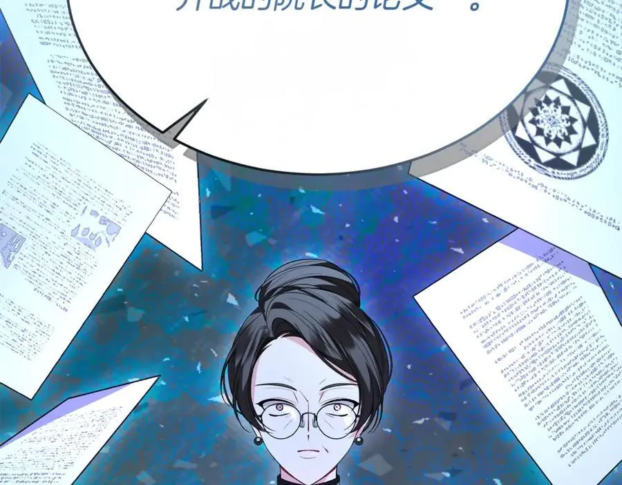 第104话 我会等你的87