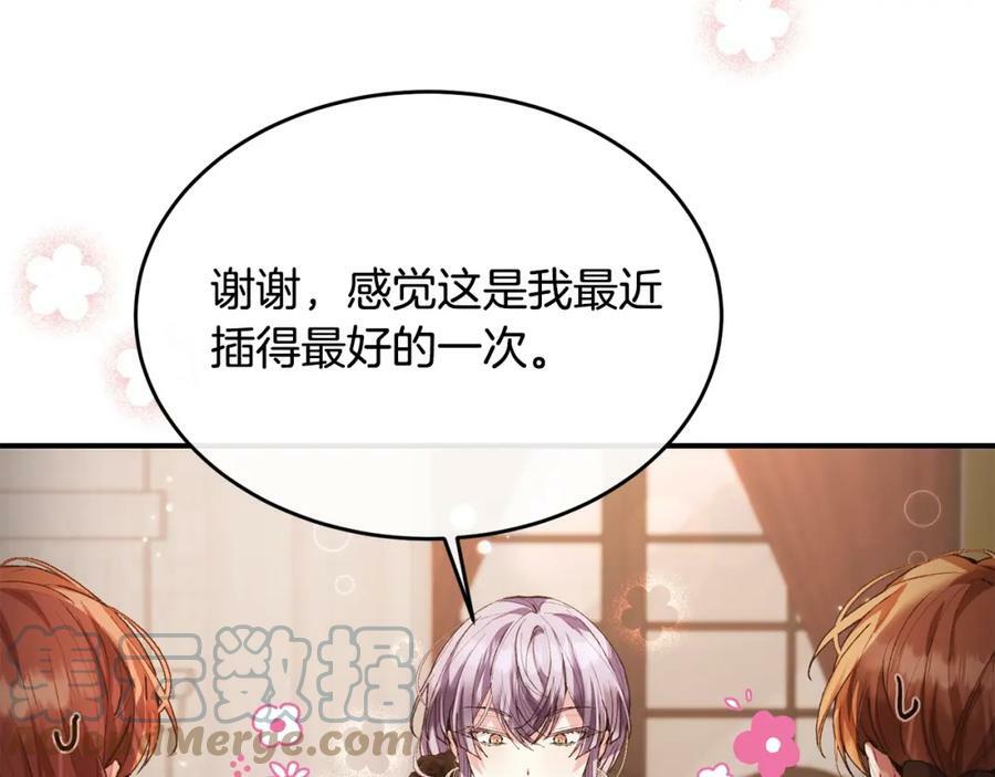 第36话 联手68