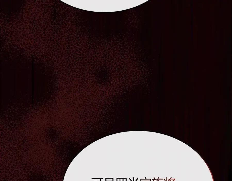 第103话 不得了的事119