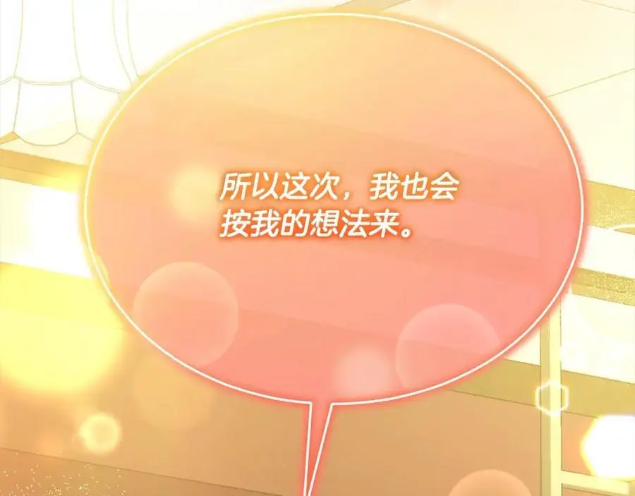 第79话 动摇51