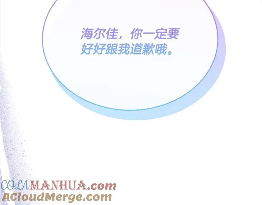 第76话 对不起132