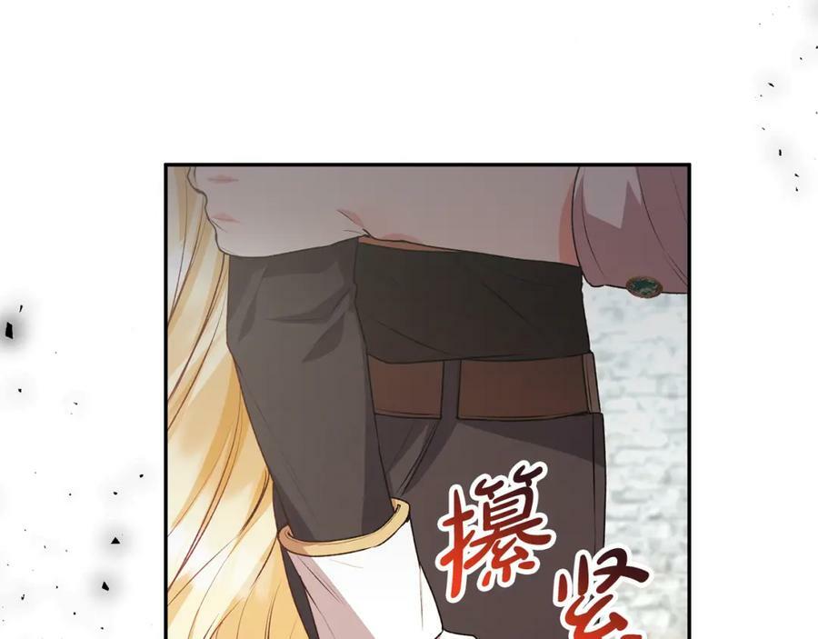 第52话 该负责的是谁？122