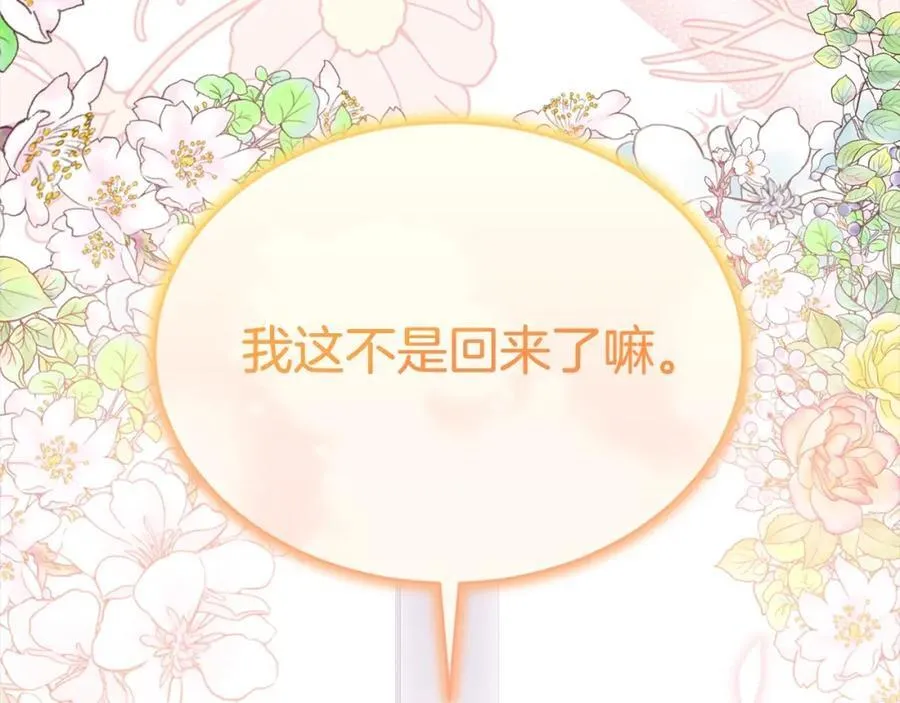 第85话 冒牌货147