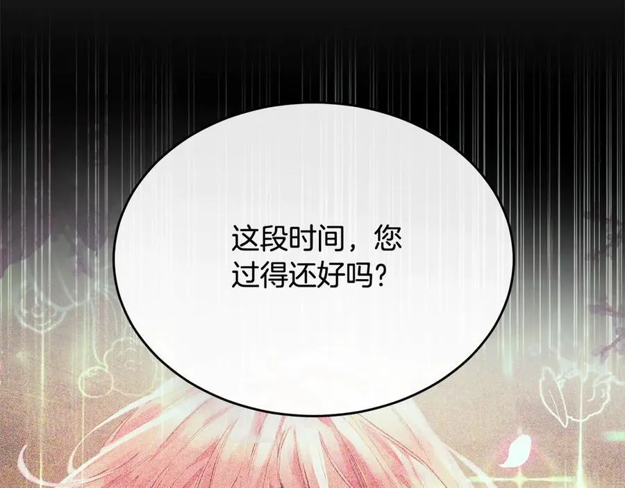 第97话 姐姐担心我215