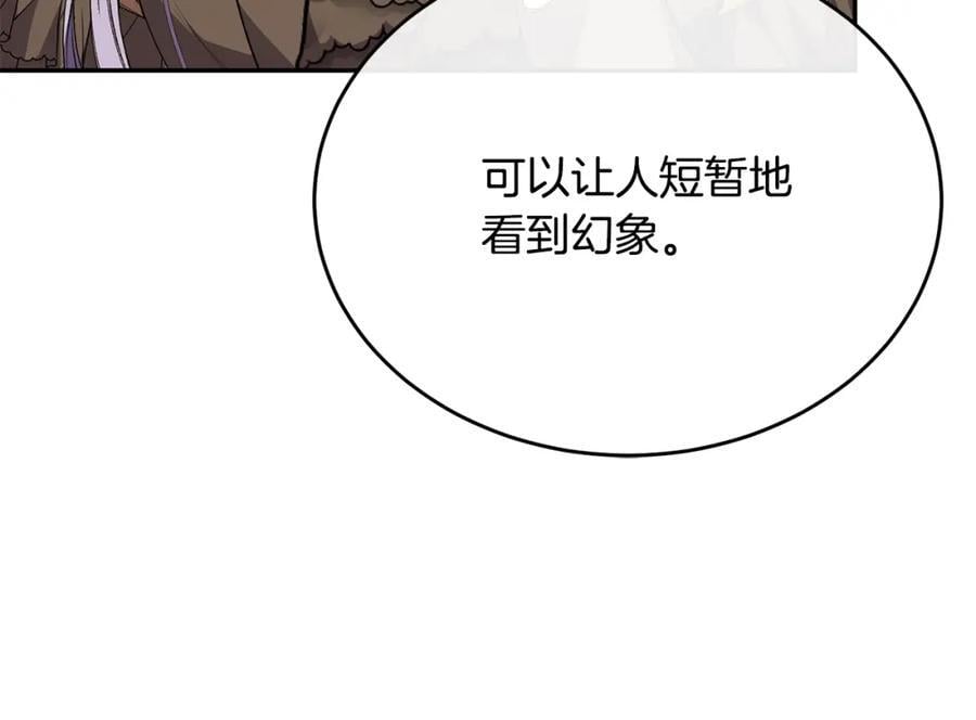 第63话 妹妹的好戏149